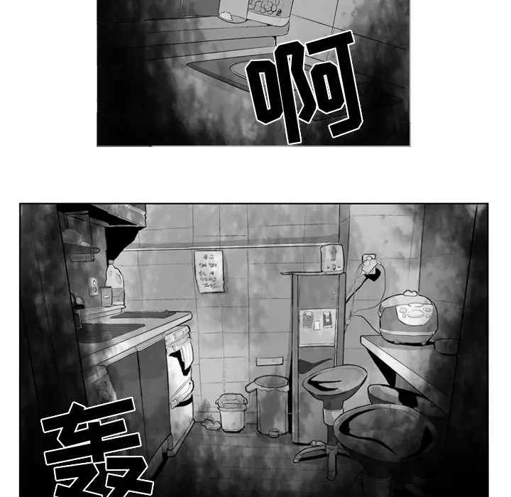 失踪的房客[顶通]韩漫全集-第44话无删减无遮挡章节图片 