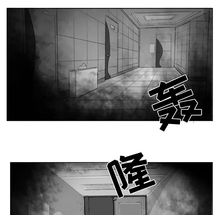 失踪的房客[顶通]韩漫全集-第44话无删减无遮挡章节图片 