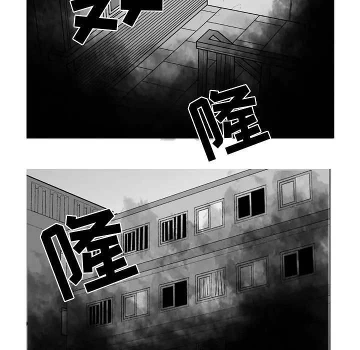 失踪的房客[顶通]韩漫全集-第44话无删减无遮挡章节图片 