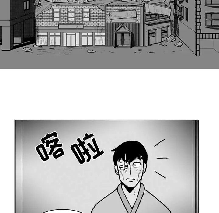 失踪的房客[顶通]韩漫全集-第44话无删减无遮挡章节图片 