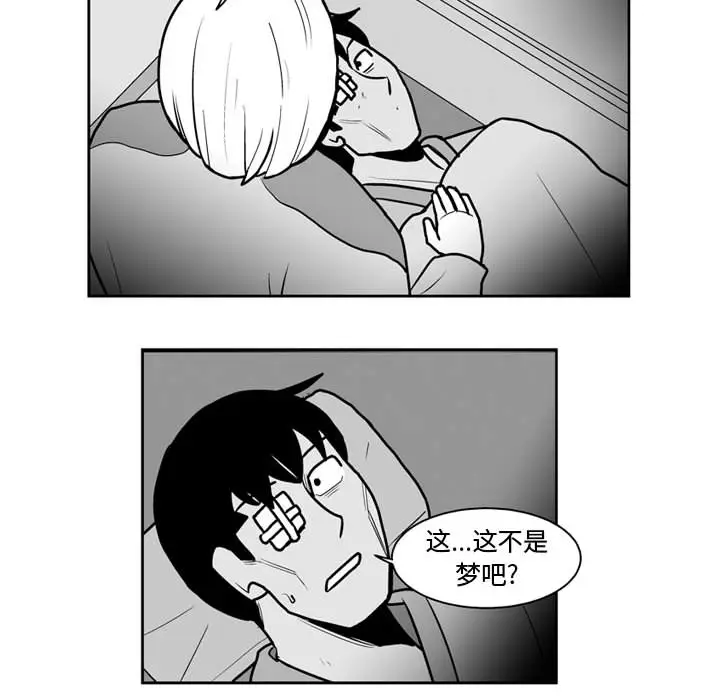 失踪的房客[顶通]韩漫全集-第44话无删减无遮挡章节图片 