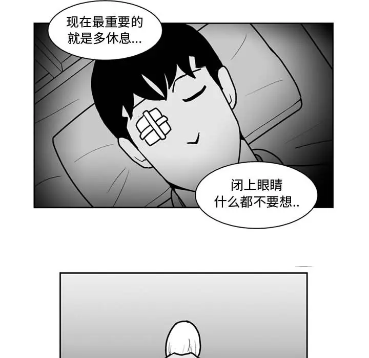失踪的房客[顶通]韩漫全集-第44话无删减无遮挡章节图片 
