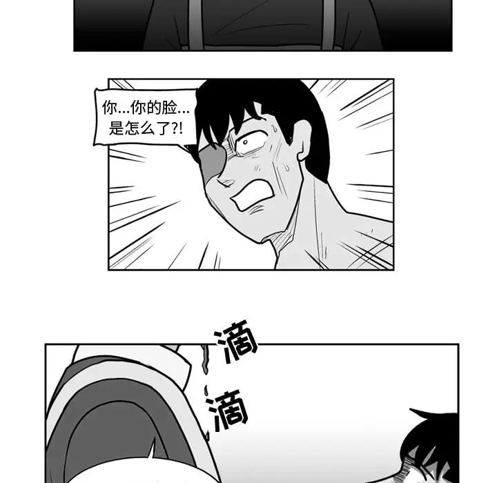 失踪的房客[顶通]韩漫全集-第44话无删减无遮挡章节图片 