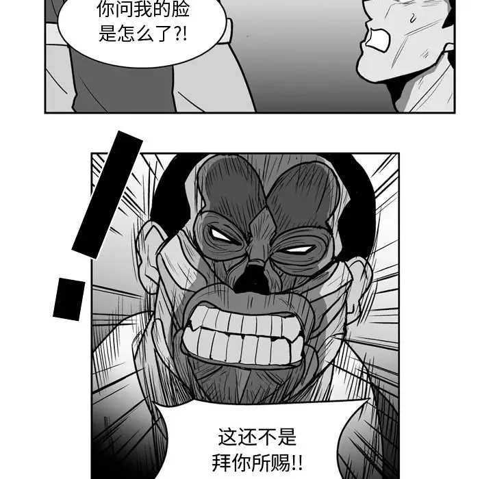 失踪的房客[顶通]韩漫全集-第44话无删减无遮挡章节图片 