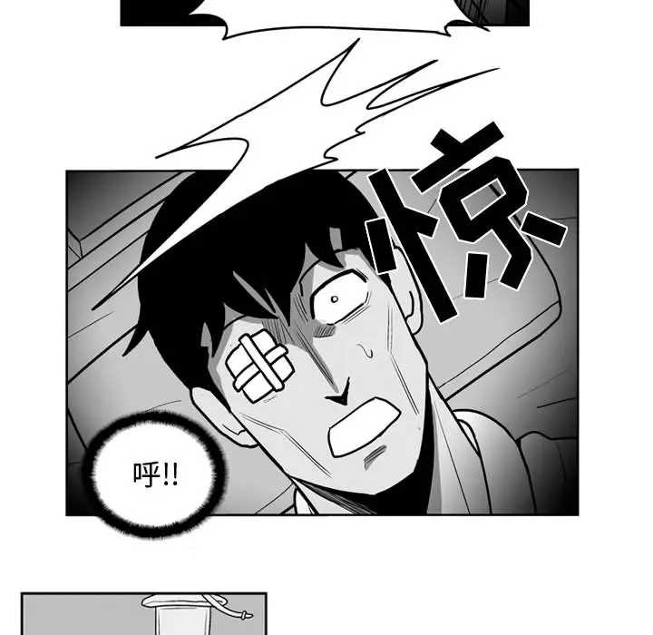 失踪的房客[顶通]韩漫全集-第44话无删减无遮挡章节图片 