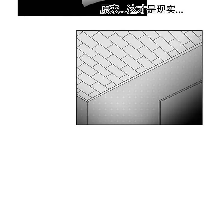 失踪的房客[顶通]韩漫全集-第44话无删减无遮挡章节图片 