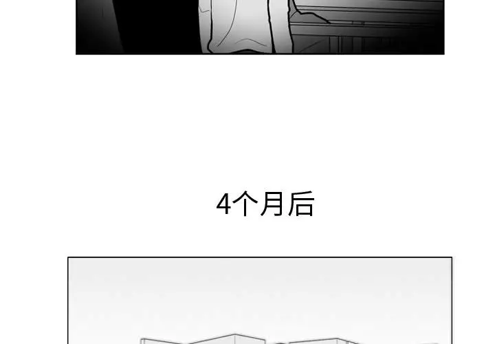 失踪的房客[顶通]韩漫全集-第45话无删减无遮挡章节图片 