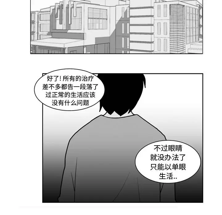 失踪的房客[顶通]韩漫全集-第45话无删减无遮挡章节图片 
