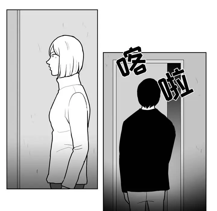 失踪的房客[顶通]韩漫全集-第45话无删减无遮挡章节图片 