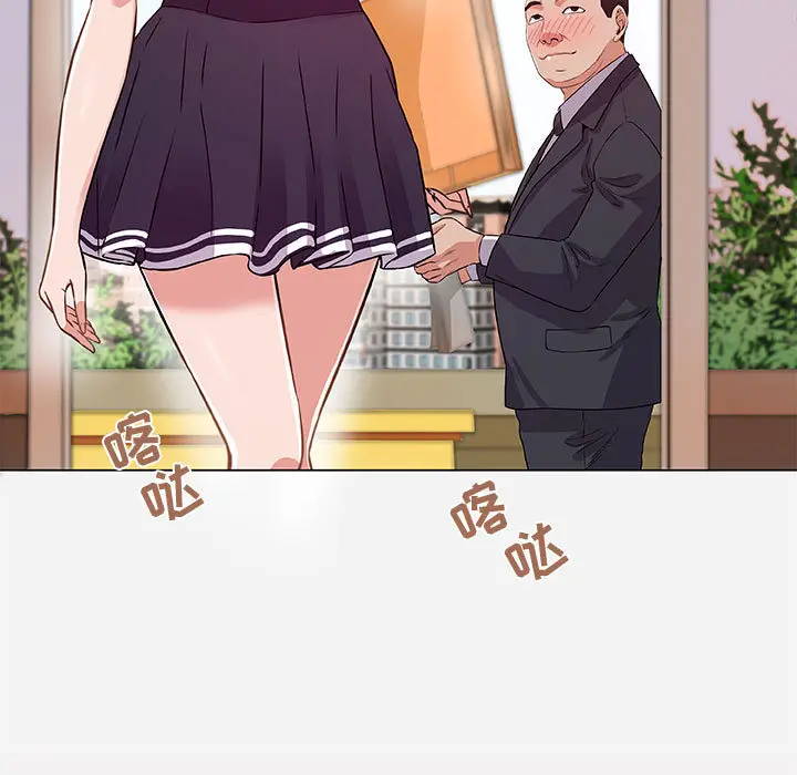 朋友以上,恋人未满[顶通]韩漫全集-第 1 话无删减无遮挡章节图片 