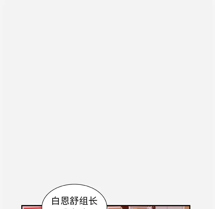 朋友以上,恋人未满[顶通]韩漫全集-第 1 话无删减无遮挡章节图片 