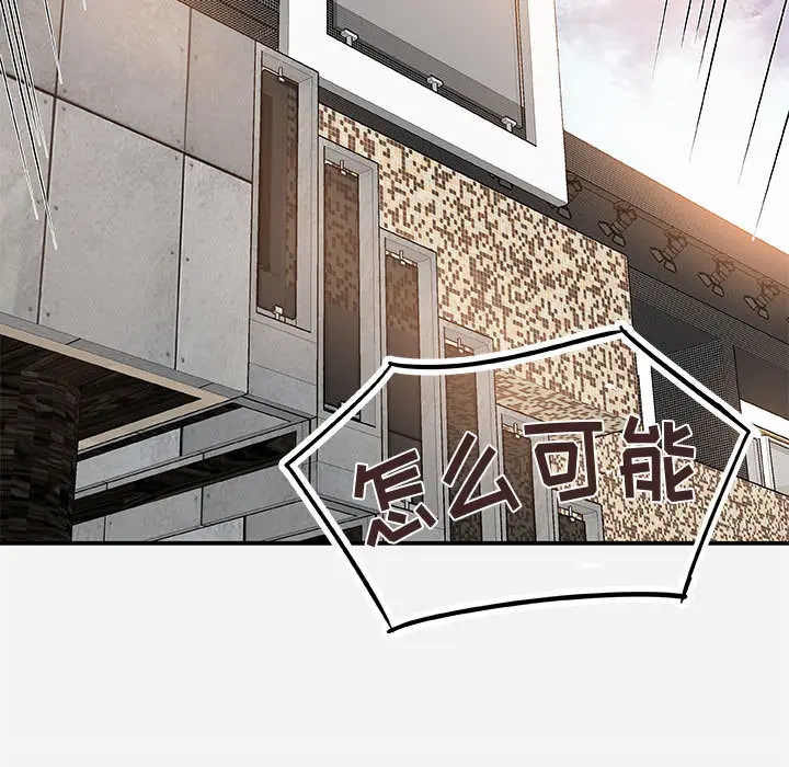 朋友以上,恋人未满[顶通]韩漫全集-第 1 话无删减无遮挡章节图片 