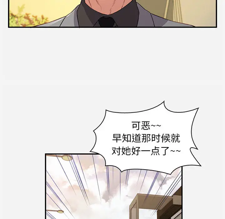 朋友以上,恋人未满[顶通]韩漫全集-第 1 话无删减无遮挡章节图片 