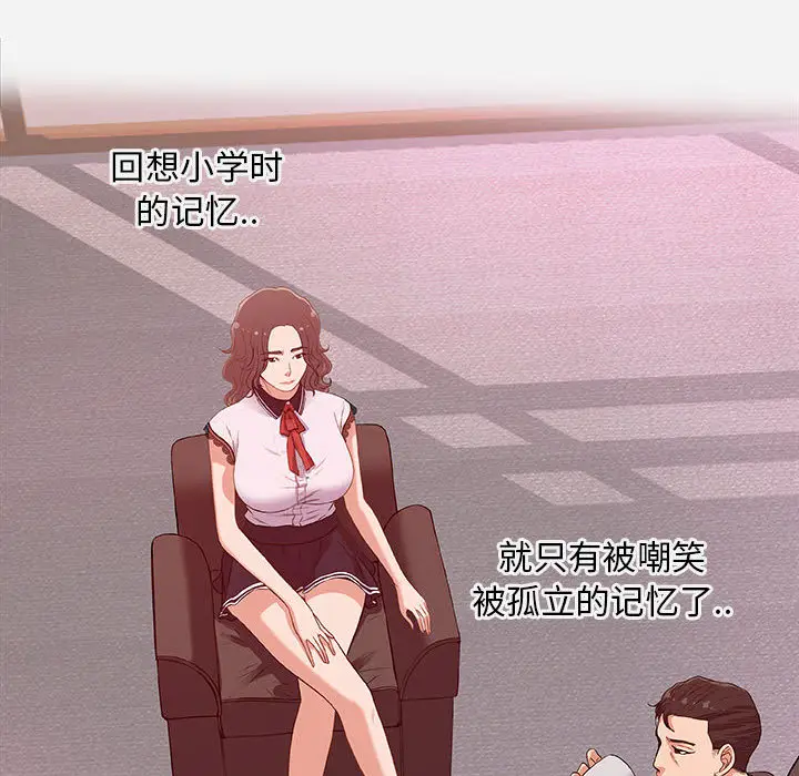 朋友以上,恋人未满[顶通]韩漫全集-第 1 话无删减无遮挡章节图片 