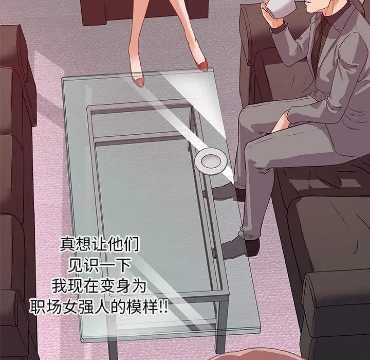 朋友以上,恋人未满[顶通]韩漫全集-第 1 话无删减无遮挡章节图片 