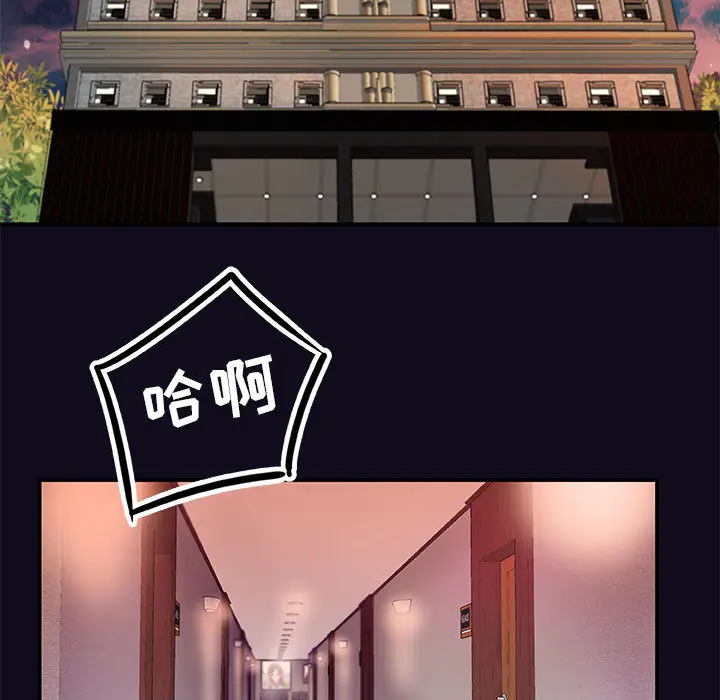 朋友以上,恋人未满[顶通]韩漫全集-第 1 话无删减无遮挡章节图片 