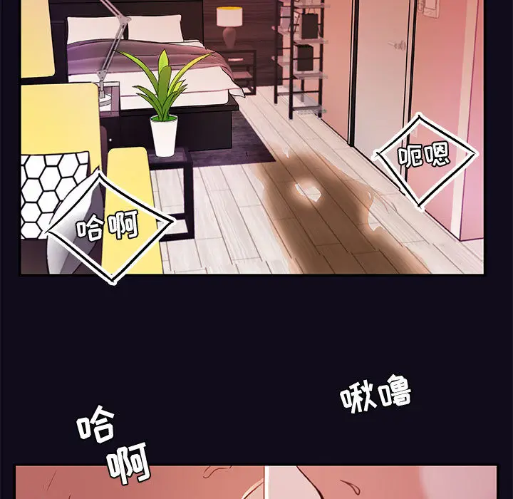 朋友以上,恋人未满[顶通]韩漫全集-第 1 话无删减无遮挡章节图片 