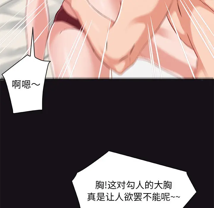 朋友以上,恋人未满[顶通]韩漫全集-第 1 话无删减无遮挡章节图片 