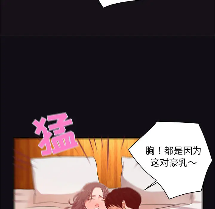 朋友以上,恋人未满[顶通]韩漫全集-第 1 话无删减无遮挡章节图片 