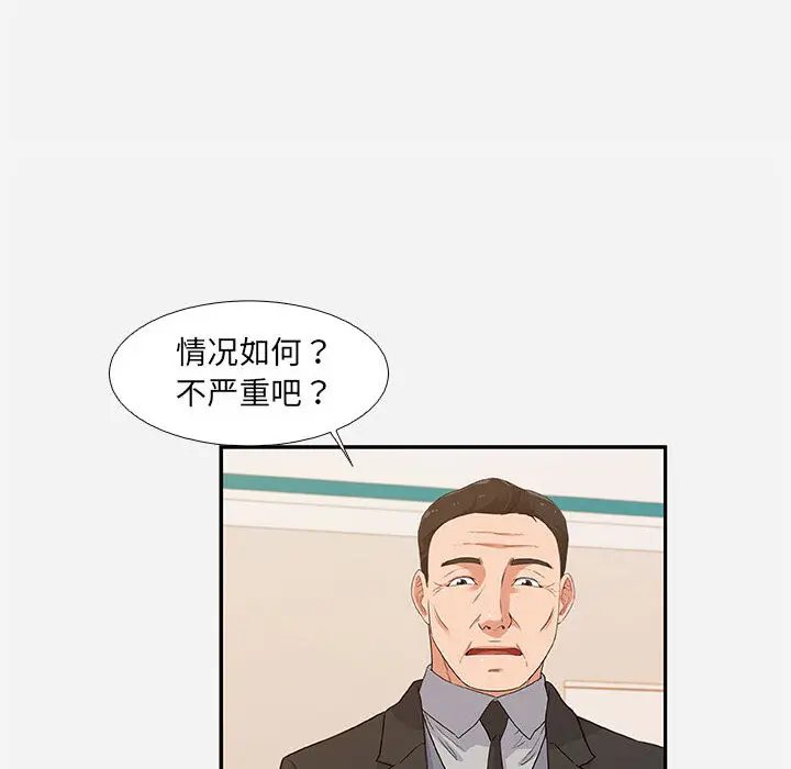 朋友以上,恋人未满[顶通]韩漫全集-第 2 话无删减无遮挡章节图片 
