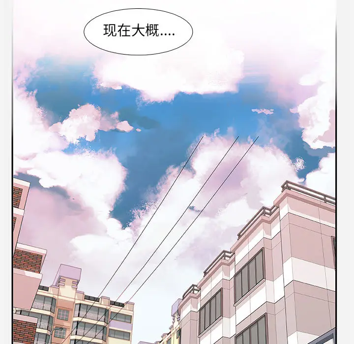 朋友以上,恋人未满[顶通]韩漫全集-第 2 话无删减无遮挡章节图片 