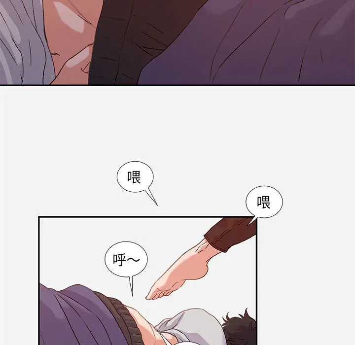 朋友以上,恋人未满[顶通]韩漫全集-第 2 话无删减无遮挡章节图片 