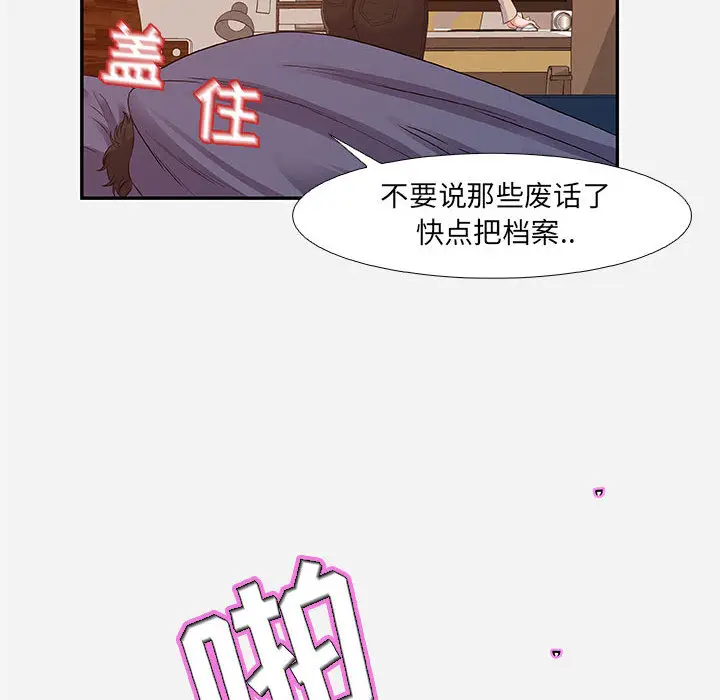 朋友以上,恋人未满[顶通]韩漫全集-第 2 话无删减无遮挡章节图片 