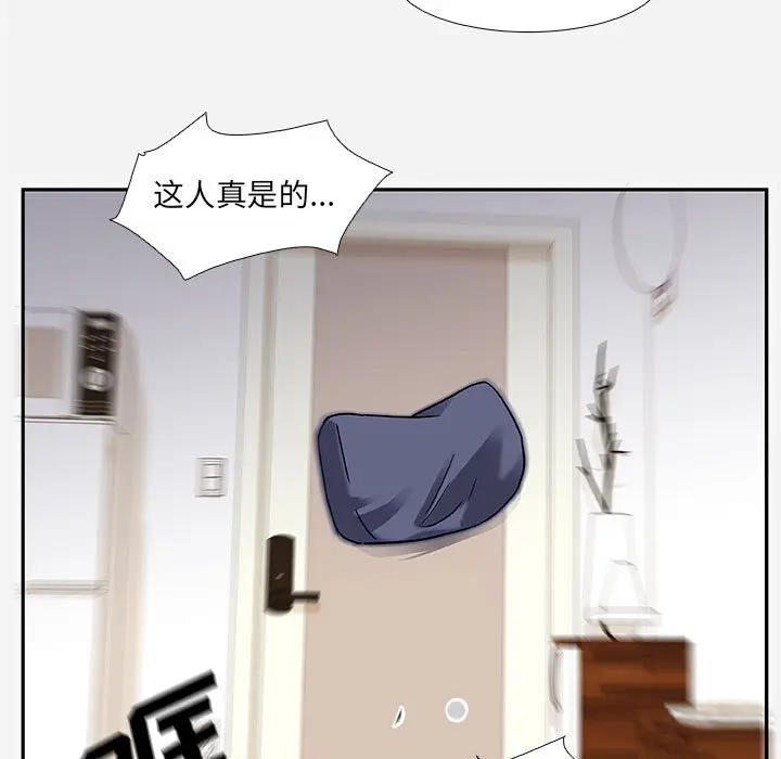朋友以上,恋人未满[顶通]韩漫全集-第 2 话无删减无遮挡章节图片 