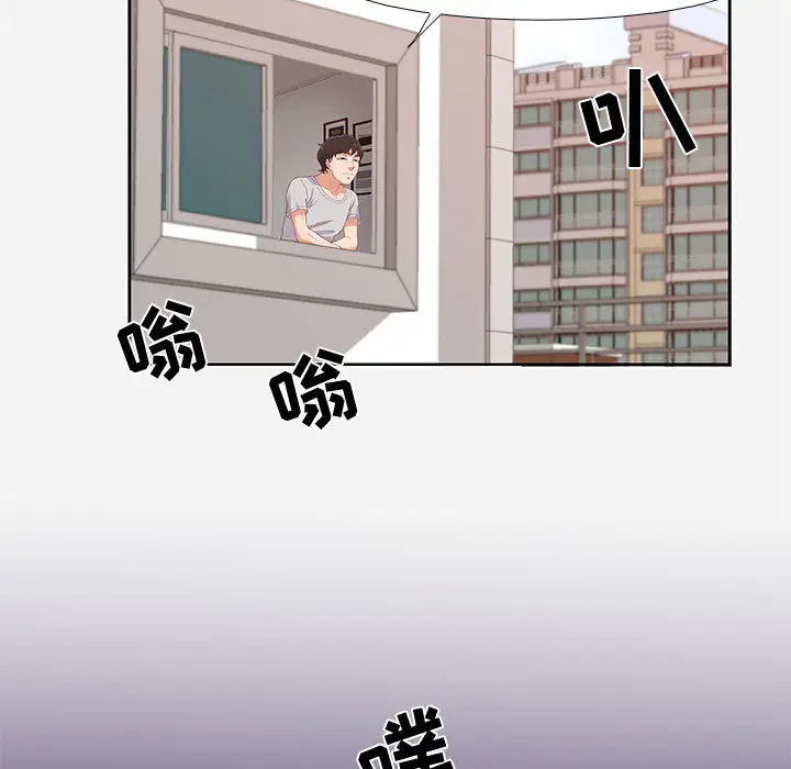 朋友以上,恋人未满[顶通]韩漫全集-第 2 话无删减无遮挡章节图片 