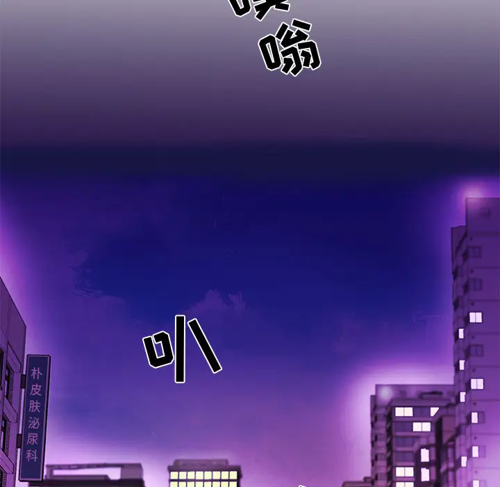 朋友以上,恋人未满[顶通]韩漫全集-第 2 话无删减无遮挡章节图片 
