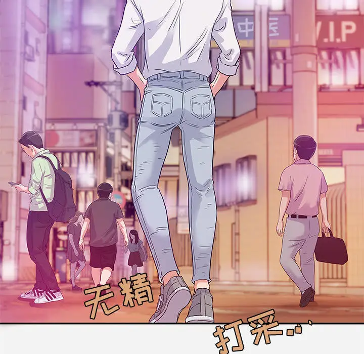 朋友以上,恋人未满[顶通]韩漫全集-第 2 话无删减无遮挡章节图片 