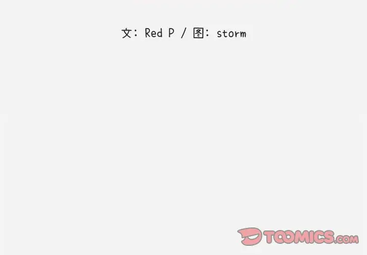 朋友以上,恋人未满[顶通]韩漫全集-第 3 话无删减无遮挡章节图片 