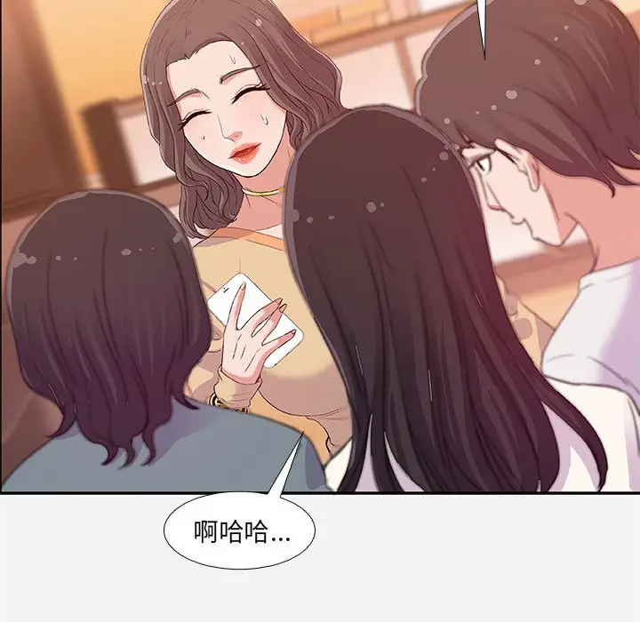 朋友以上,恋人未满[顶通]韩漫全集-第 3 话无删减无遮挡章节图片 