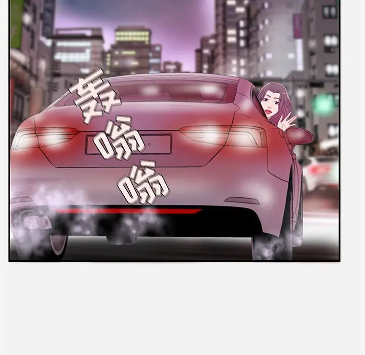 朋友以上,恋人未满[顶通]韩漫全集-第 4 话无删减无遮挡章节图片 