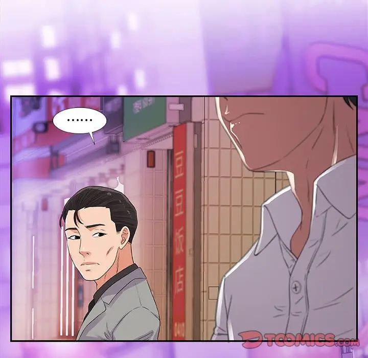 朋友以上,恋人未满[顶通]韩漫全集-第 4 话无删减无遮挡章节图片 