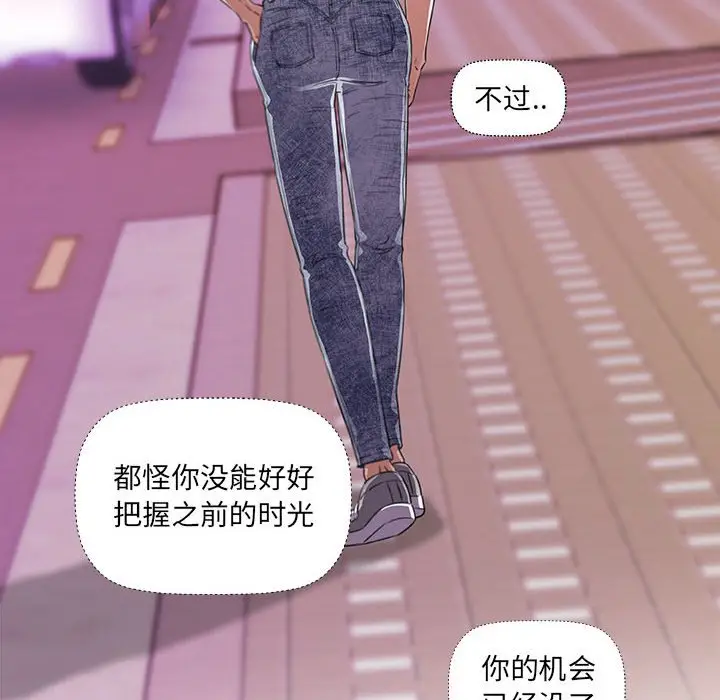 朋友以上,恋人未满[顶通]韩漫全集-第 4 话无删减无遮挡章节图片 