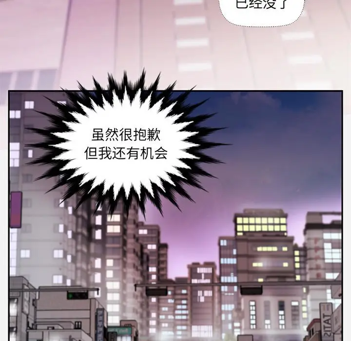 朋友以上,恋人未满[顶通]韩漫全集-第 4 话无删减无遮挡章节图片 
