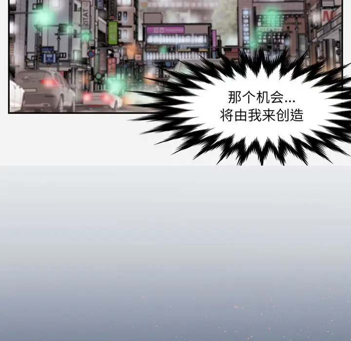 朋友以上,恋人未满[顶通]韩漫全集-第 4 话无删减无遮挡章节图片 