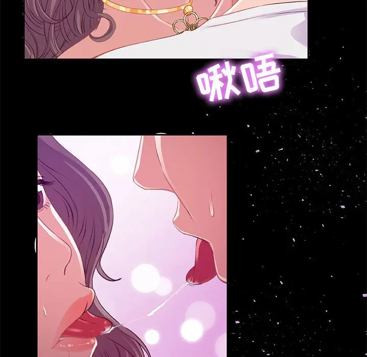 朋友以上,恋人未满[顶通]韩漫全集-第 4 话无删减无遮挡章节图片 