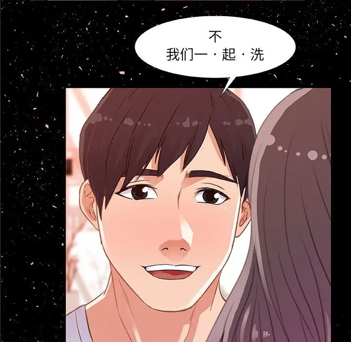 朋友以上,恋人未满[顶通]韩漫全集-第 4 话无删减无遮挡章节图片 