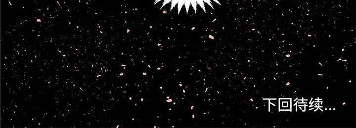 朋友以上,恋人未满[顶通]韩漫全集-第 4 话无删减无遮挡章节图片 