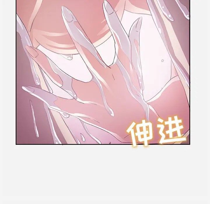 朋友以上,恋人未满[顶通]韩漫全集-第 5 话无删减无遮挡章节图片 