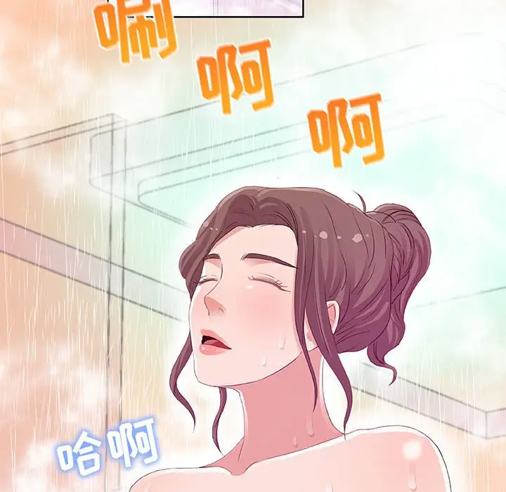 朋友以上,恋人未满[顶通]韩漫全集-第 5 话无删减无遮挡章节图片 