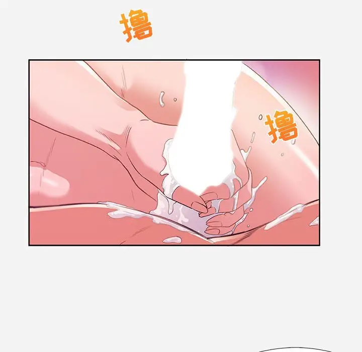 朋友以上,恋人未满[顶通]韩漫全集-第 6 话无删减无遮挡章节图片 