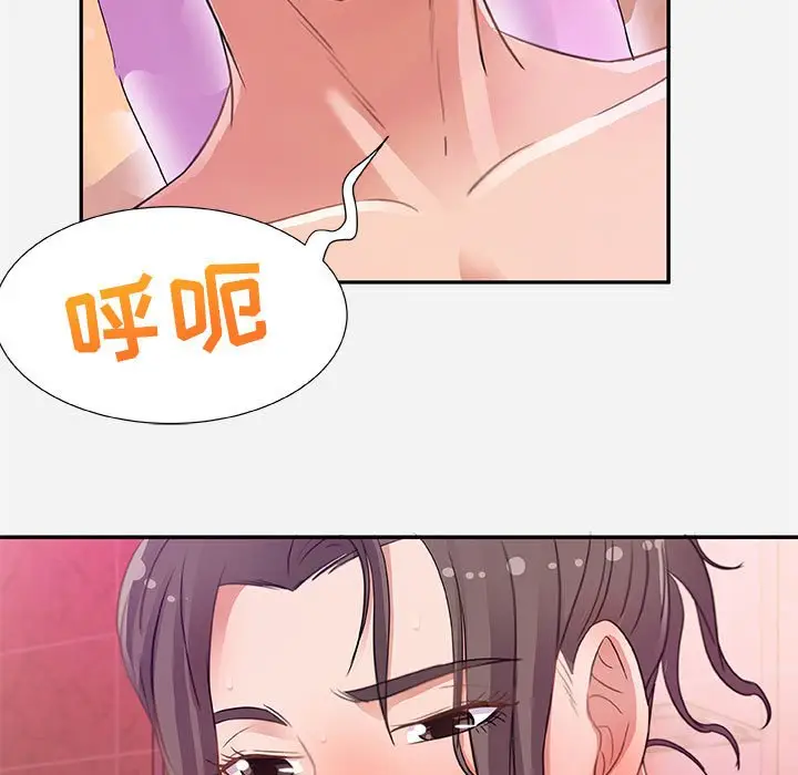 朋友以上,恋人未满[顶通]韩漫全集-第 6 话无删减无遮挡章节图片 