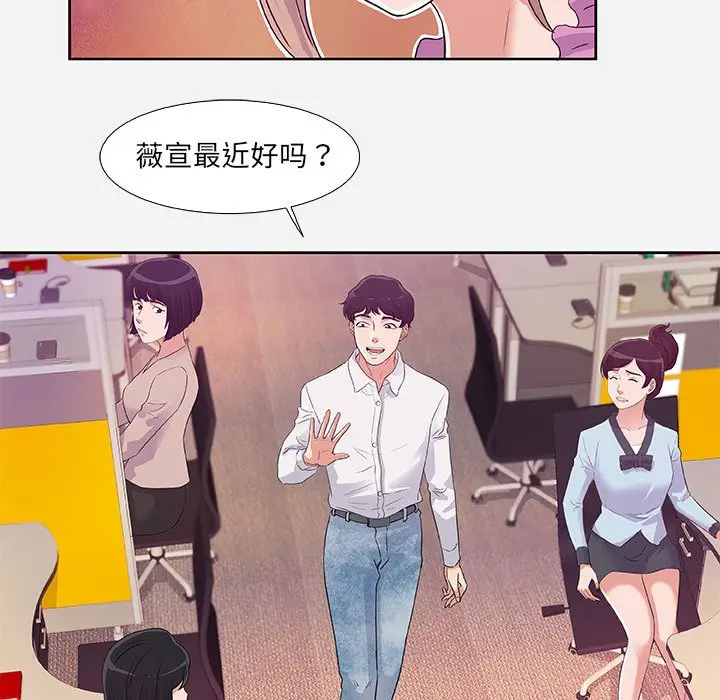 朋友以上,恋人未满[顶通]韩漫全集-第 7 话无删减无遮挡章节图片 