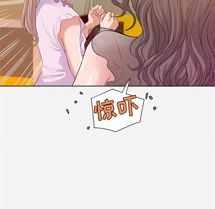 朋友以上,恋人未满[顶通]韩漫全集-第 7 话无删减无遮挡章节图片 