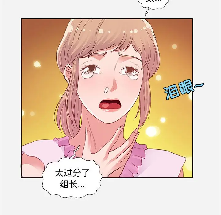 朋友以上,恋人未满[顶通]韩漫全集-第 7 话无删减无遮挡章节图片 