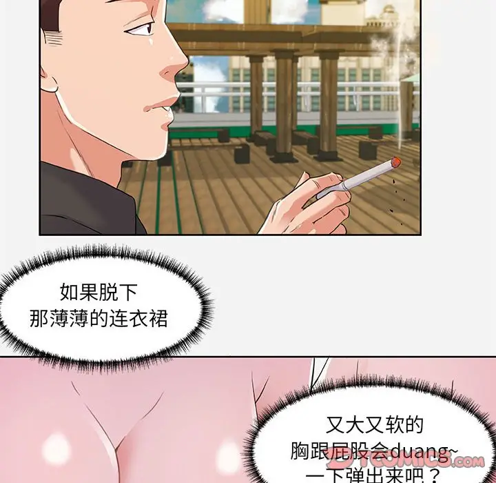 朋友以上,恋人未满[顶通]韩漫全集-第 7 话无删减无遮挡章节图片 