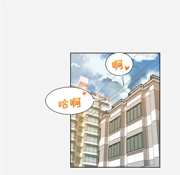 朋友以上,恋人未满[顶通]韩漫全集-第 7 话无删减无遮挡章节图片 
